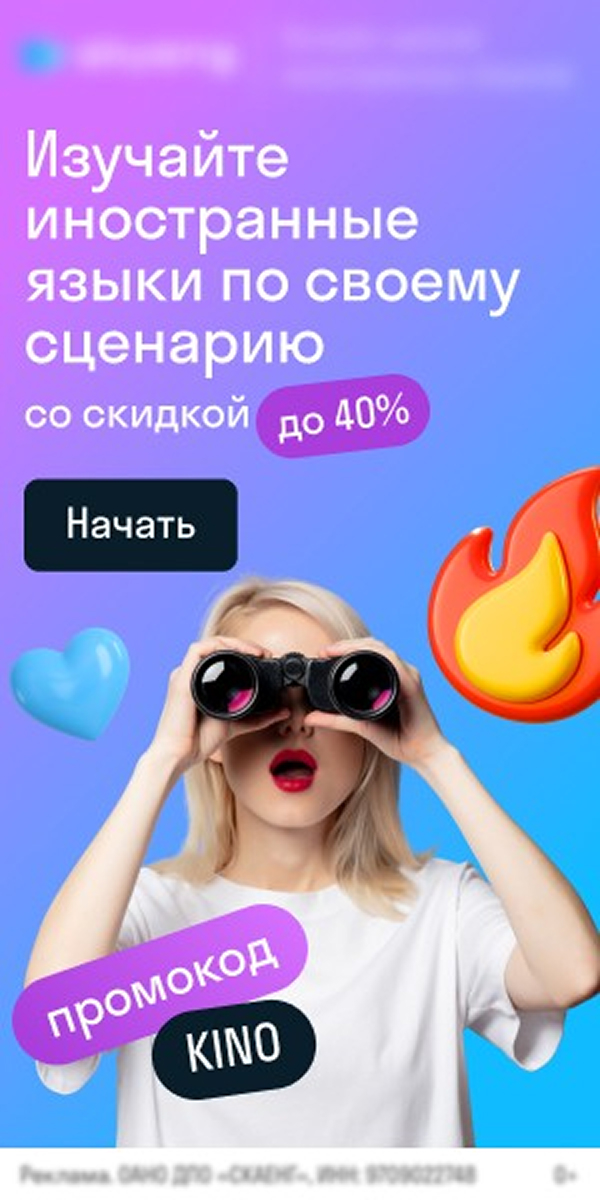 Пример бренд-рекламы 320×480