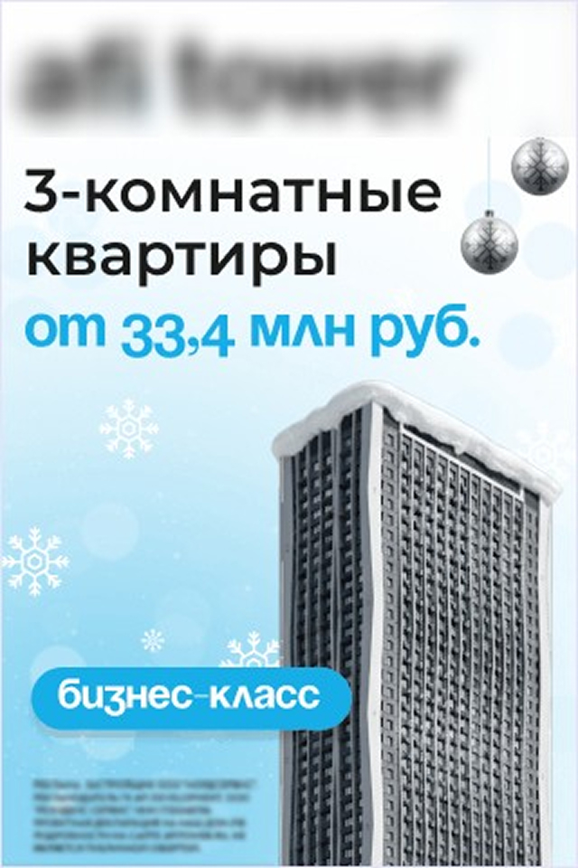 Пример бренд-рекламы 320×480