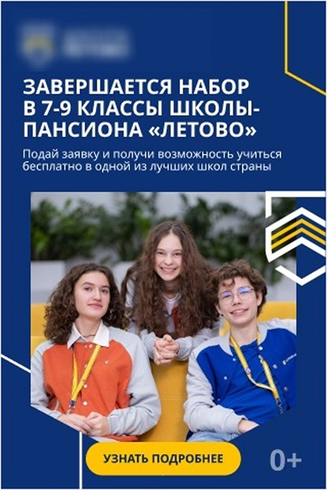 Пример бренд-рекламы 320×480