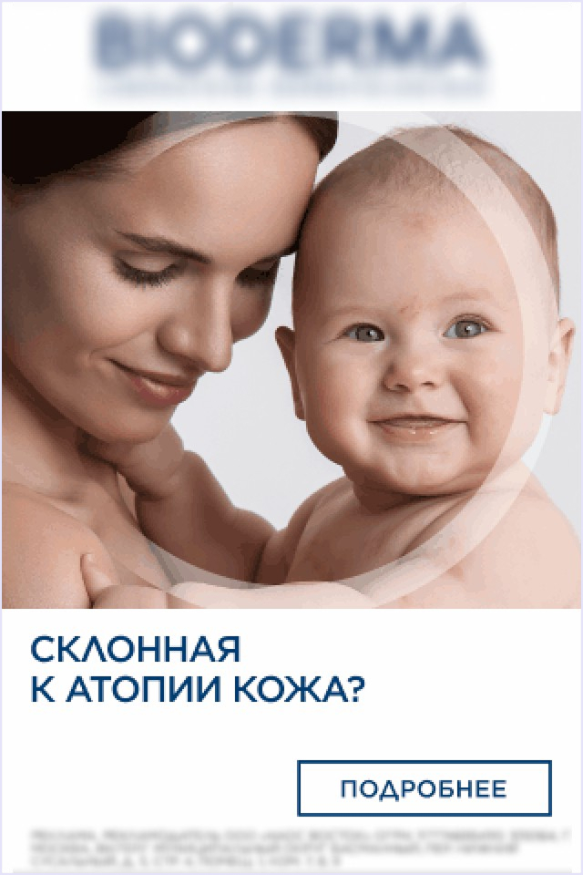 Пример бренд-рекламы 320×480
